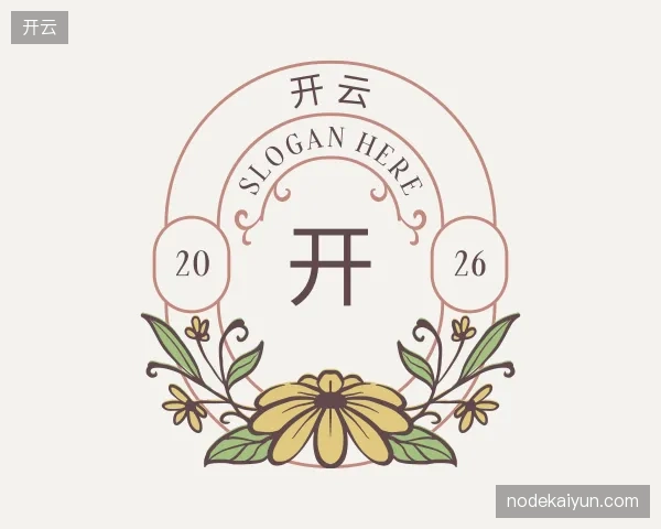 解读开云中心